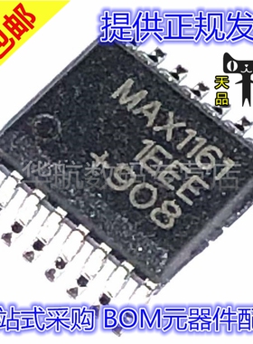 原装贴片 MAX11611EEE+T 11617EEE+T 11210 11615 11602 QSOP16
