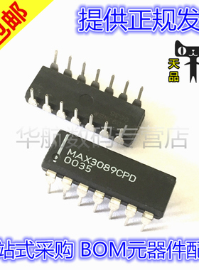 原装直插 MAX3089CPD MAX3089CPD +T DIP14 收发器IC芯片