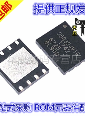 W25Q32FVZPIG W25Q32 25Q32FVZPIG 丝印25Q32FVIG WSON8 贴片芯片