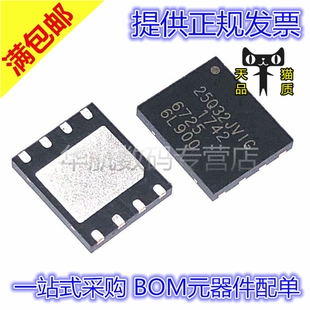 W25Q32FVZPIG W25Q32 25Q32FVZPIG 丝印25Q32FVIG WSON8 贴片芯片