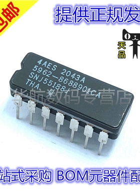 原装直插 SNJ55188J CDIP14 SNJ54ALS541J CDIP20