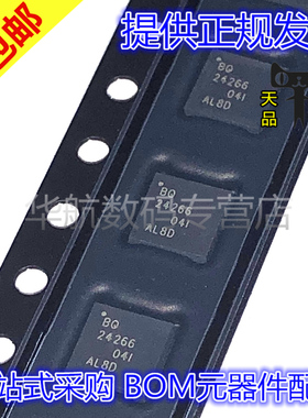 原装贴片 BQ24266RGER BQ24195RGET BQ25886 25887 24297 VQFN