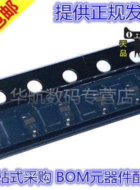 BA591 SOD-323 丝印A1 贴片射频开关二极管 10只 包邮