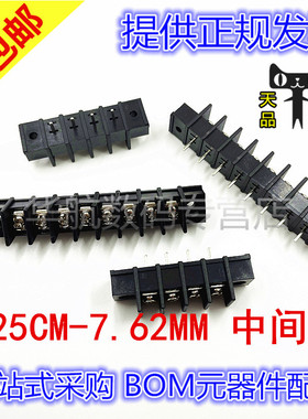 栅栏式接线端子 KF25CM 中脚 带耳朵 7.62MM 黑色 2P/3/4/5/6-10P