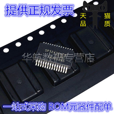 SP3243EUEA-L/TR SP3243EUEA 贴片SSOP-28 收发器芯片 原装