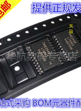 74HC244D SN74HC244DR HC244 SOP-20 宽体 原装 贴片
