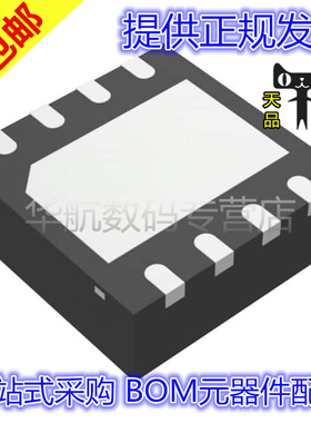 原装 TPS2556DRBR TPS73201DRBR TPS61060DRBR DRV8601DRBR SON