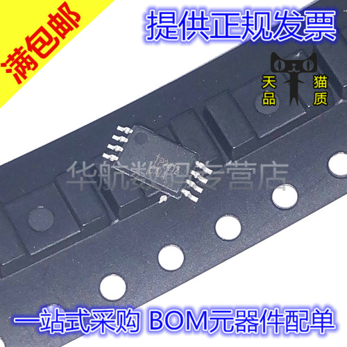 原装贴片TP2412-VRTP2412