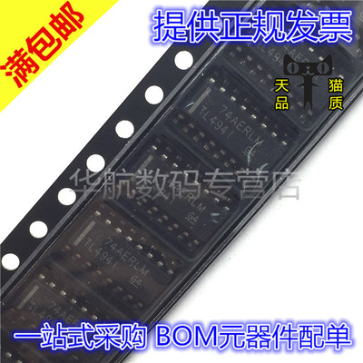 线性稳压电路芯片TL494IDR