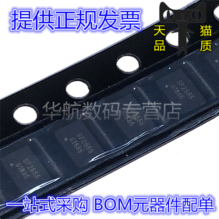 电子元器件 一站式配单