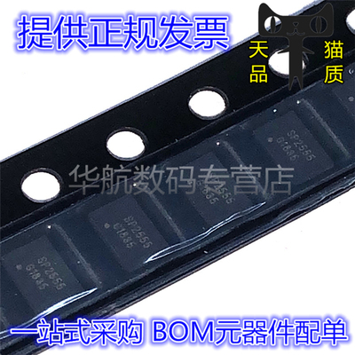 SP2555NUTG SP2555NU 丝印SP2555 2555NUTG DFN10 抑制器 二极管