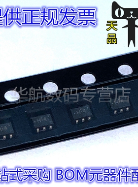 原装 TC7SH32FU TC7SH00FU 04 08 14 86 SOT353 拍1件=10个 包邮