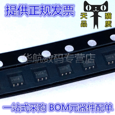 原装贴片TC7SH32FUSOT353