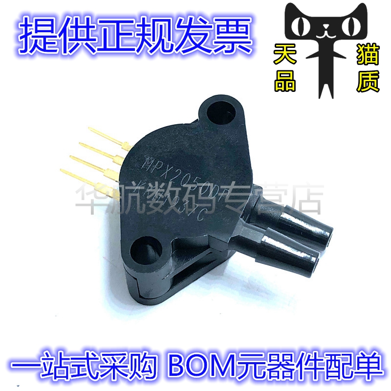 电子元器件，一站式BOM配单