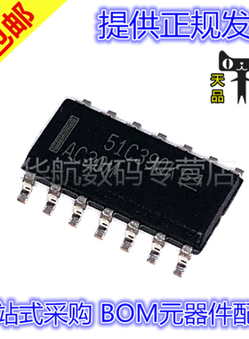 原装贴片 CD74AC20M 丝印AC20M SOP14 逻辑IC芯片