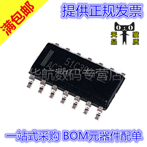 逻辑门丝印AC20MCD74AC20M