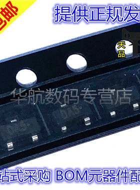 CMPSH-3S 丝印DA5 贴片SOT-23 肖特基二极管 10只