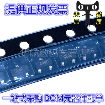 芯片MCP1700T-3002E/TT
