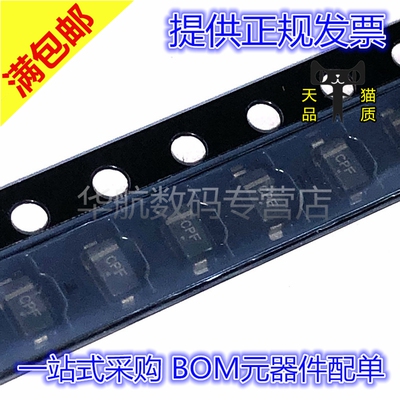 MMSZ4687T1G MMSZ4687 MMSZ4687T1封装SOD-123 原装正品 丝印 CP