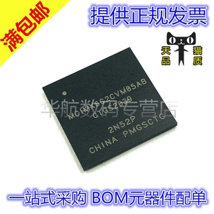 原装芯片 MCIMX6G2CVM05AB BGA-289 微控制器IC芯片