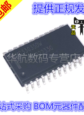 原装贴片 MC33035DWR2G MC33035DW SOP-24 直流电机驱动芯片