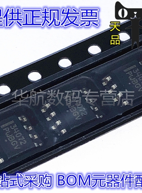 MC34072VDR2G MC34072VDG 丝印34072 SOP-8 运算放大器芯片 原装