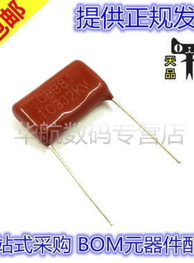 CBB81 CBB 2KV 223J 333J 473J 563J 683J 2000V电容器20MM包邮