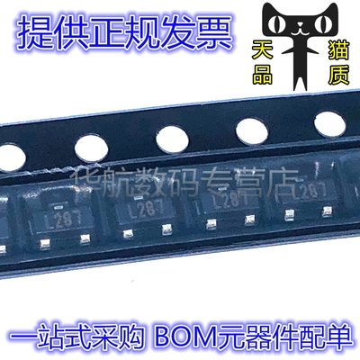 丝印L287电压基准TS2431BILT