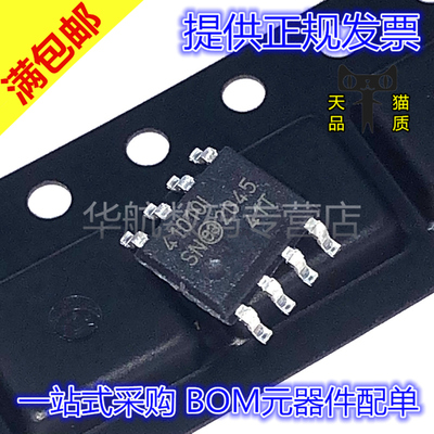 原装IC芯片MCP41010-I/SN