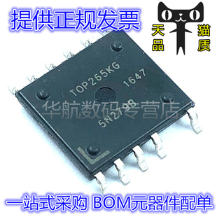 交流 TOP265KG SOP12 TOP265 直流转换器芯片 TOP265K