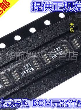 原装贴片 AD8572ARUZ 8532/8542/8552/8561/8564ARU-REEL 放大器