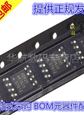 原装 AD976ARZ-REEL7/825/797/780/620/AARZ/ABRSZ/ABRS/AAR/ARSZ