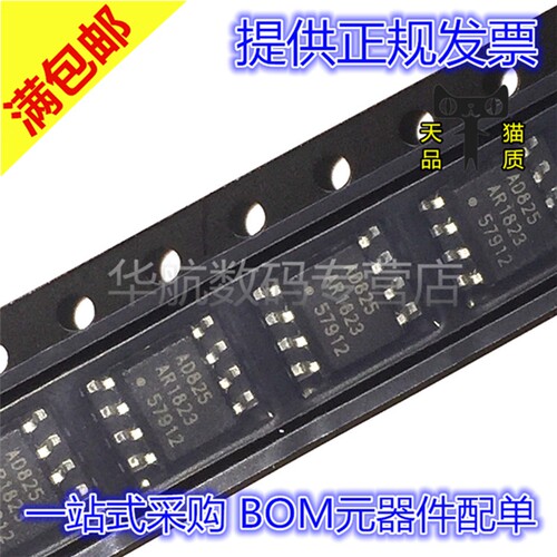 运算放大器AD825ARZIC