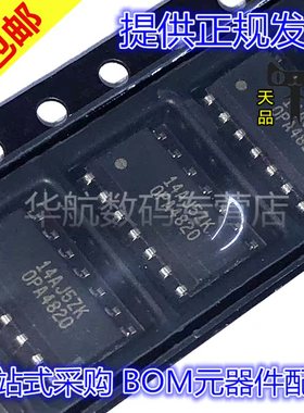 OPA4992ID/4990/4872/4388/4317/4316/4310/4202/4820IDR 放大器