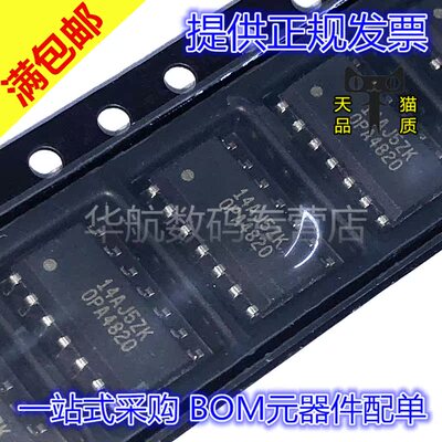 OPA4820ID仪表放大器