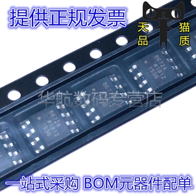 低噪声运算放大器AD8672ARZ