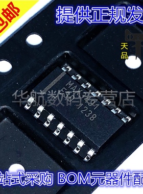 原装贴片 MAX3491ESD MAX3491ESD+T MAX3491 SOP14 RS485接口芯片