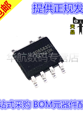 原装贴片 SD8583S SOP7 电源管理IC芯片