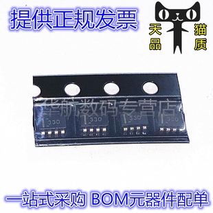 原装 TCAN330DCNR TCAN332DCNR TCAN334DCNR TCAN337DCNT SOT23-8