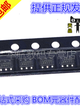 原装贴片 LP5300B6F LP3321B6F LP4061B6F LP5301B6F SOT23-6