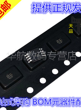 AD8276ARMZ-R7 AD8276ARM MSOP-8 丝印H1P 原装贴片