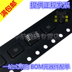 AD8276ARMZ-R7 AD8276ARM MSOP-8 丝印H1P 原装贴片