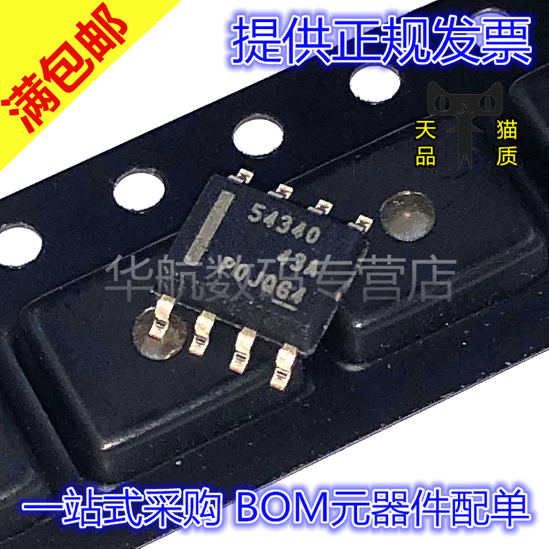 原装贴片 TPS54340DDAR TPS54340DDA 丝印54340 SOP-8 开关稳压器