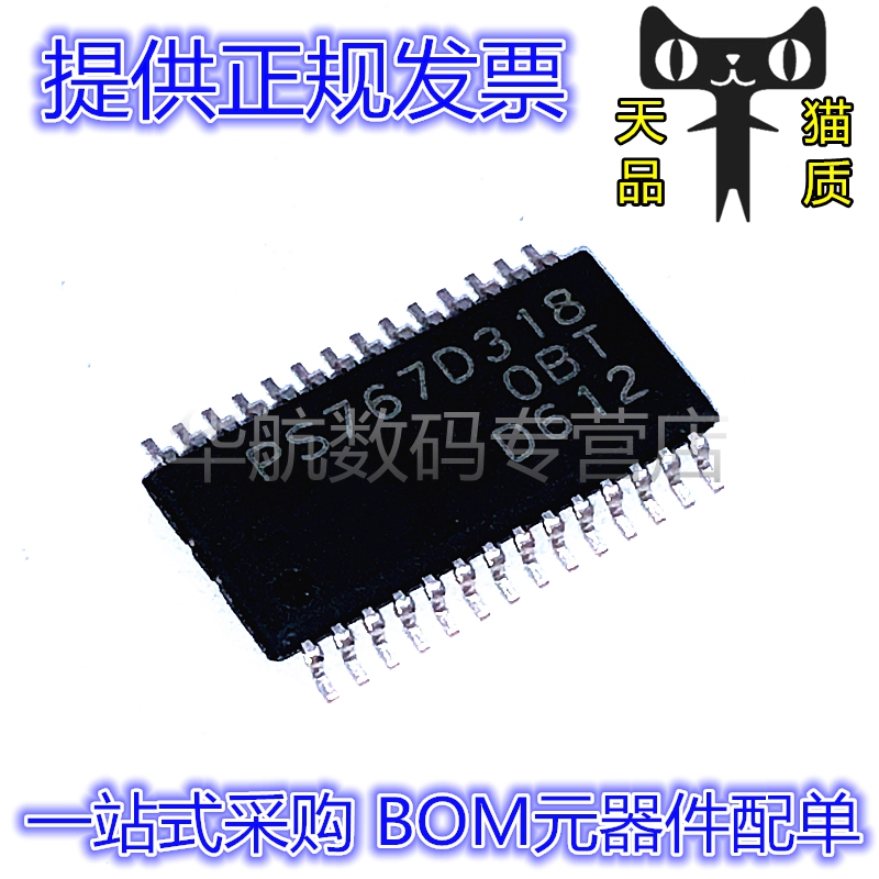 线性稳压器TPS767D318PWPR
