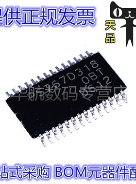 TPS767D318PWPR TPS767D318 PS767D318 TSSOP28 原装线性稳压器
