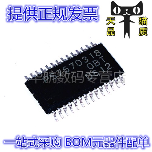 线性稳压器TPS767D318PWPR