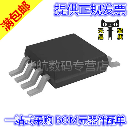 原装贴片ADG801BRMZ-REEL7