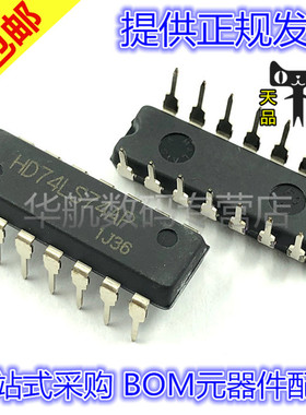 HD74LS74AP 双路D类触发器 74LS74 DIP-14 IC 芯片