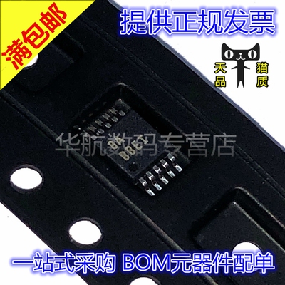 原装贴片ADS1118IDGSR