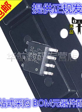 原装贴片 IRF9317TRPBF IRF9317 F9317 SOP8 MOS场效应管